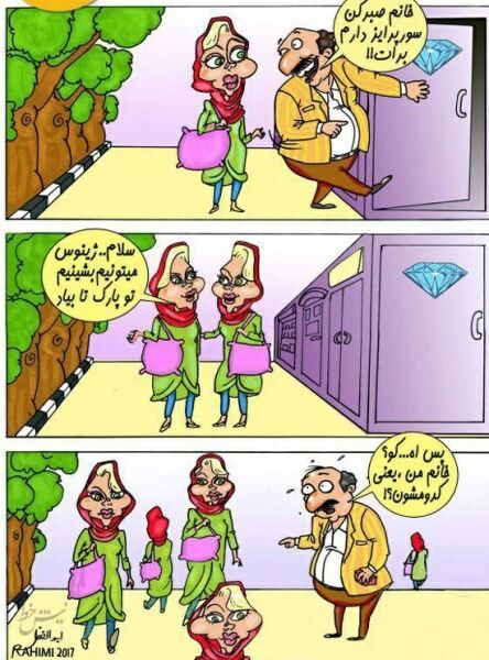 رژه زنان عمل کرده در خیابان!