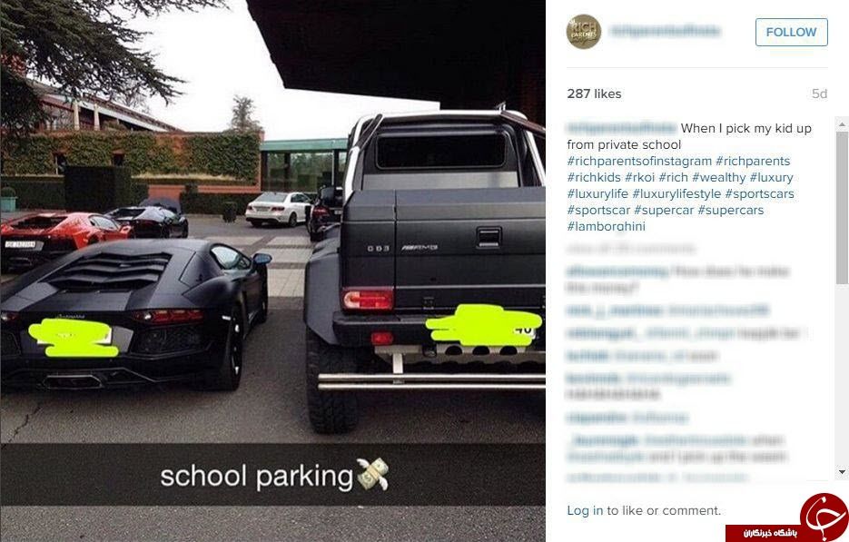 پیج والدین بچه پولدار ها در اینستاگرام/تصاویر