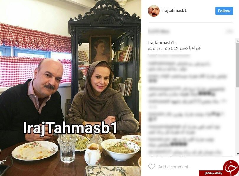 تصویر دیده نشده از ایرج طهماسب و همسرش