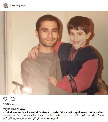 انتشارعکسی قدیمی از رامبدجوان در اینستاگرام