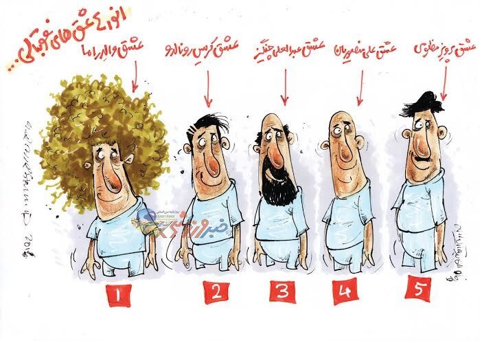 مدل موی این 5 عشق فوتبال