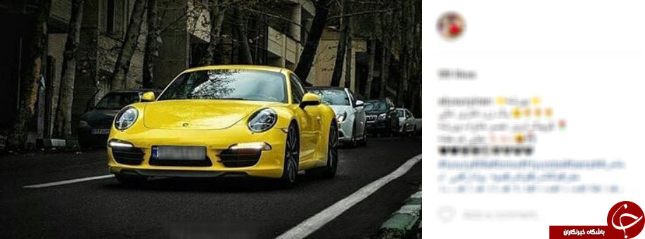 در اینستاگرام بچه پولدارهای تهران چه می‌گذرد؟/تصاویر