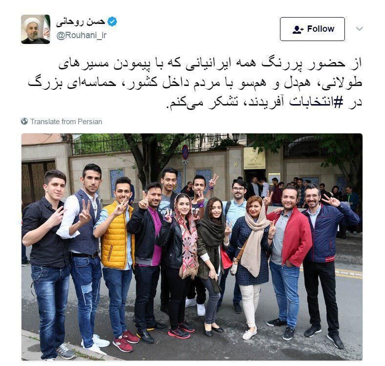 توئیت روحانی برای تشکر از ایرانیان خارج از کشور