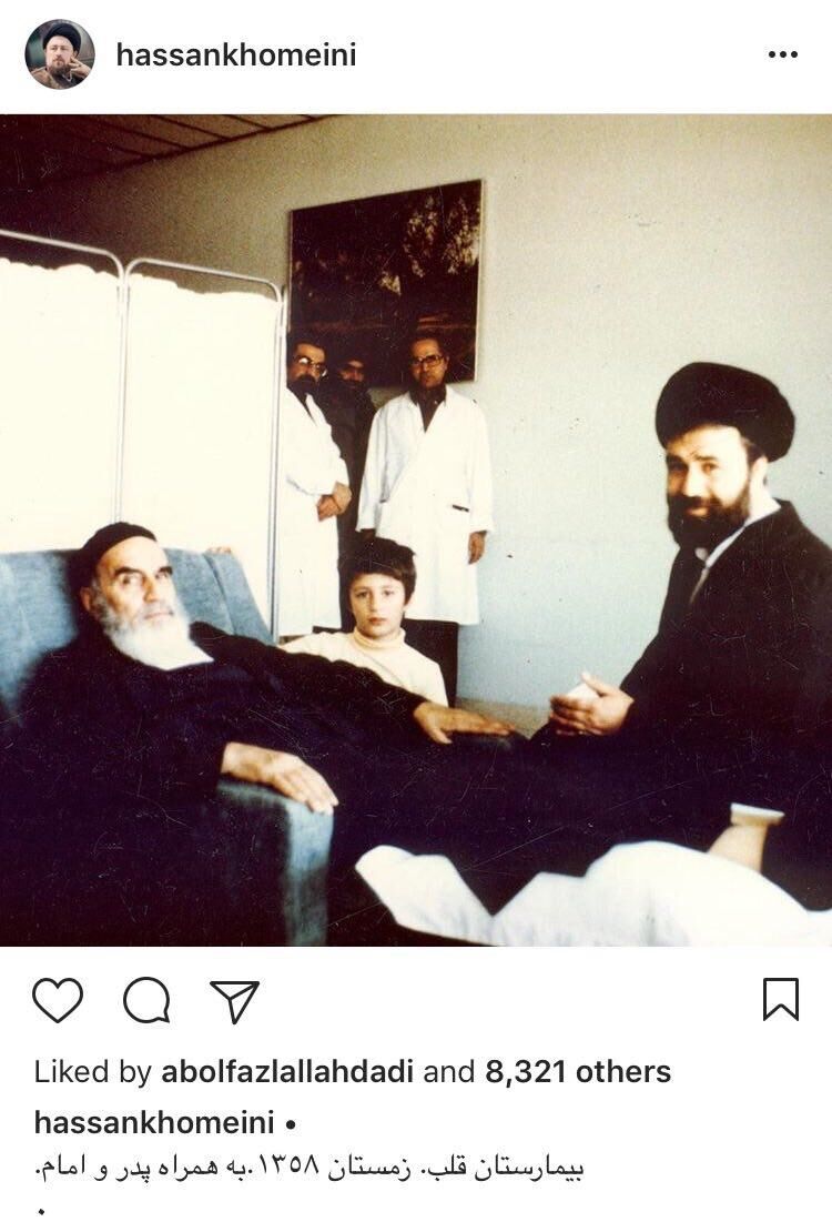 سیدحسن خمینی در دوران کودکی/عکس