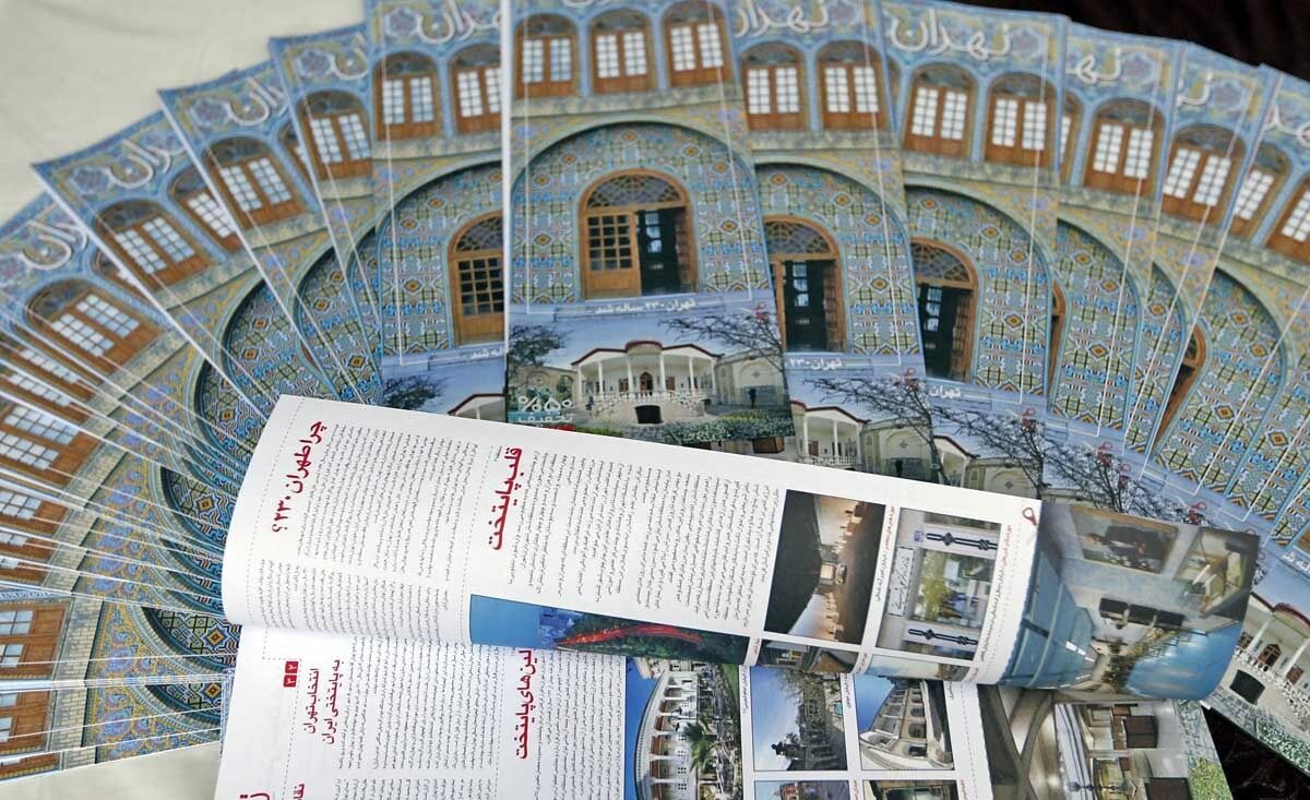 تصاویرجشن230ساله‌شدن‌پایتختی‌تهران