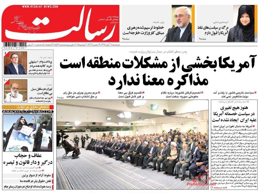 تصاویر صفحه نخست روزنامه های روز یک شنبه