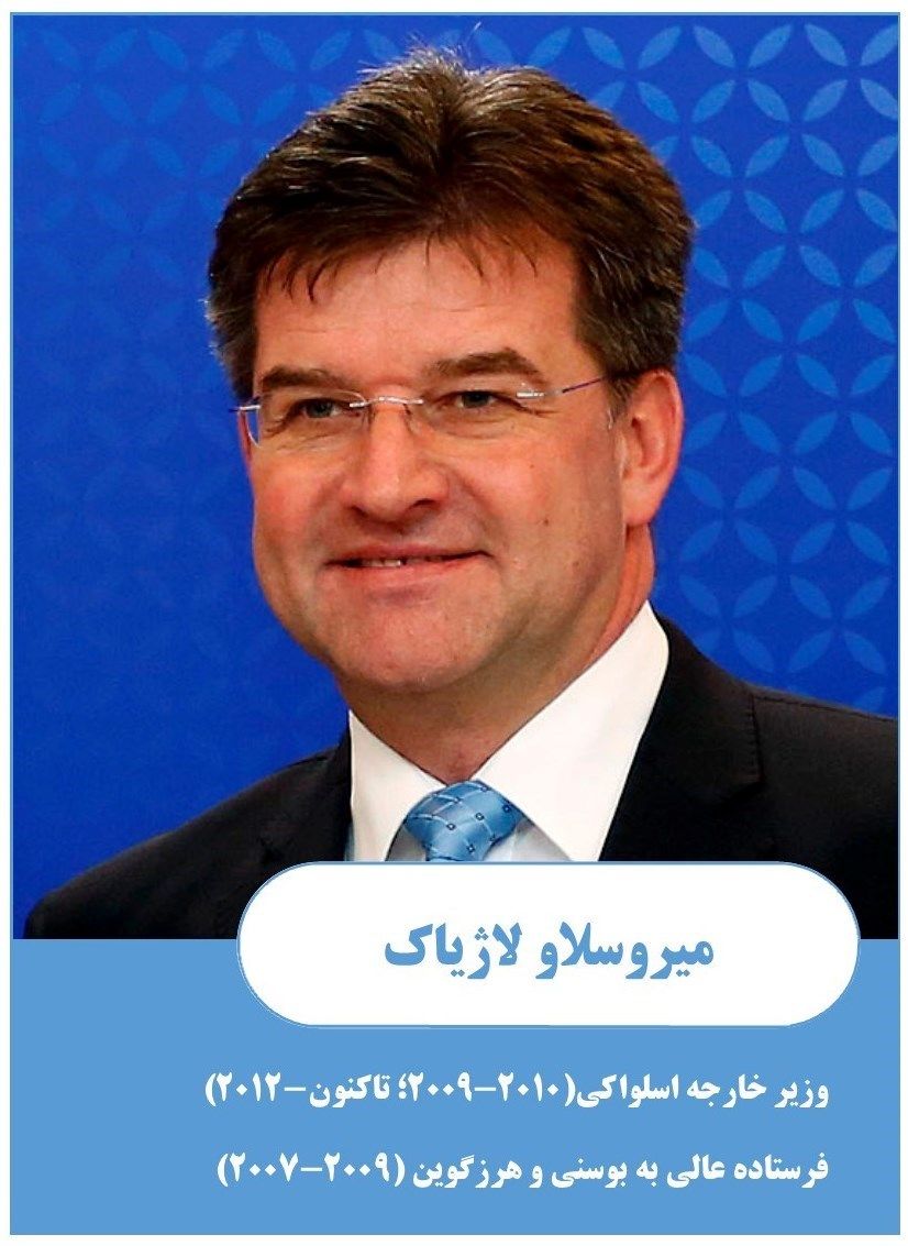 دبیر کل بعدی سازمان ملل کیست؟