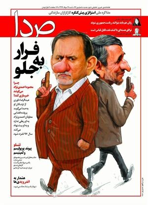 «فرار به جلو» تا پیشنهاد «پسران»