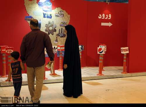 تصاویر نمایشگاه بین المللی قرآن کریم