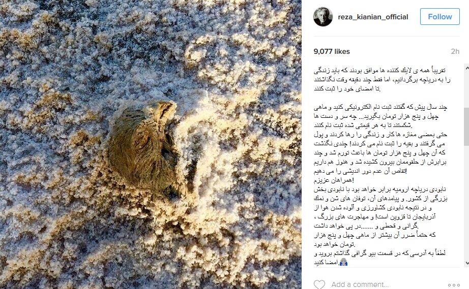 کنایه کیانیان به یارانه‌ 45هزارتومانی