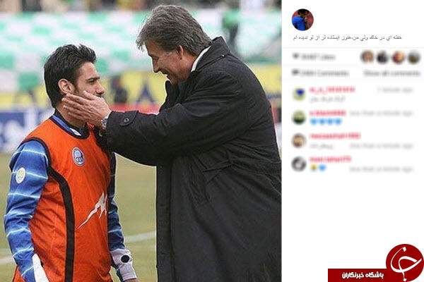 یادبود "ناصر حجازی" در اینستاگرام