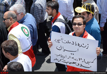 راهپیمایی روز قدس در مشهد/تصاویر