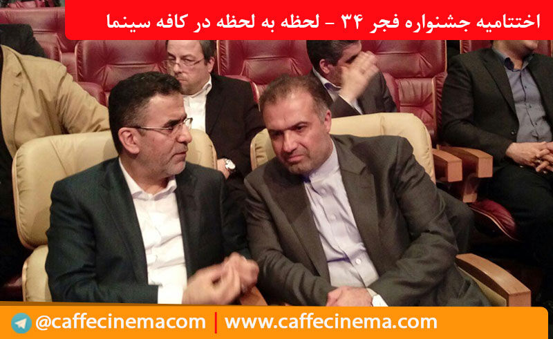 جلالی و آخوندی در جمع سینمایی‌ها/عکس