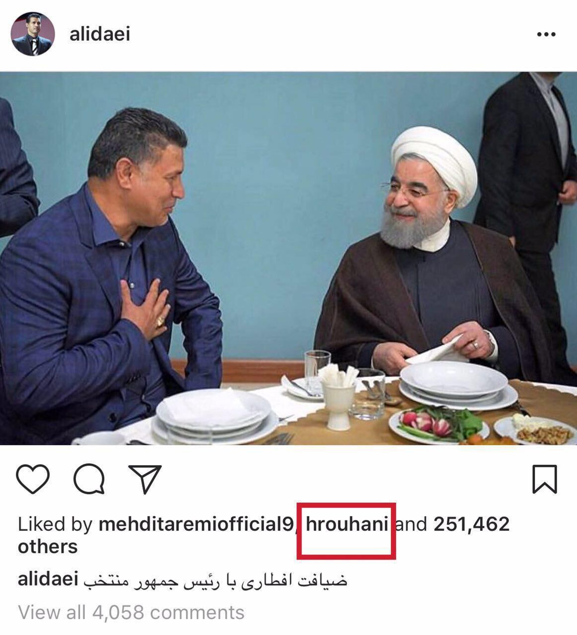 لایک رییس جمهور زیر پست دایی
