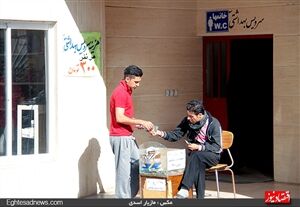 سرویس بهداشتی 300 تومانی/ عکس