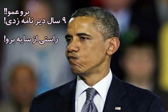 شوخی مردم با نامه احمدی نژاد