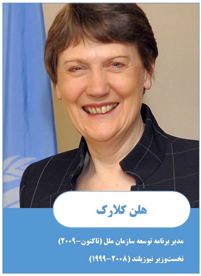 دبیر کل بعدی سازمان ملل کیست؟