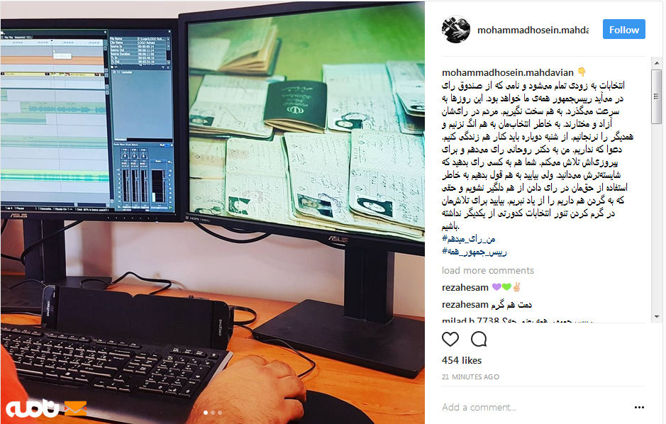 کارگردان مستند انتخاباتی روحانی مشخص شد