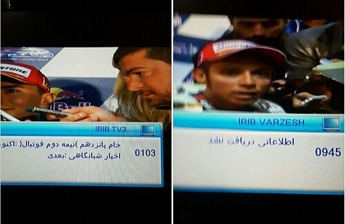 اختلال در پخش یورو/عکس