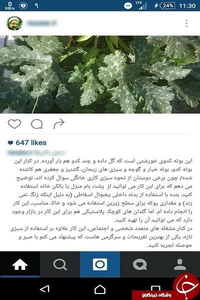 مشغله حمید رسایی بعد از نمایندگی/عکس