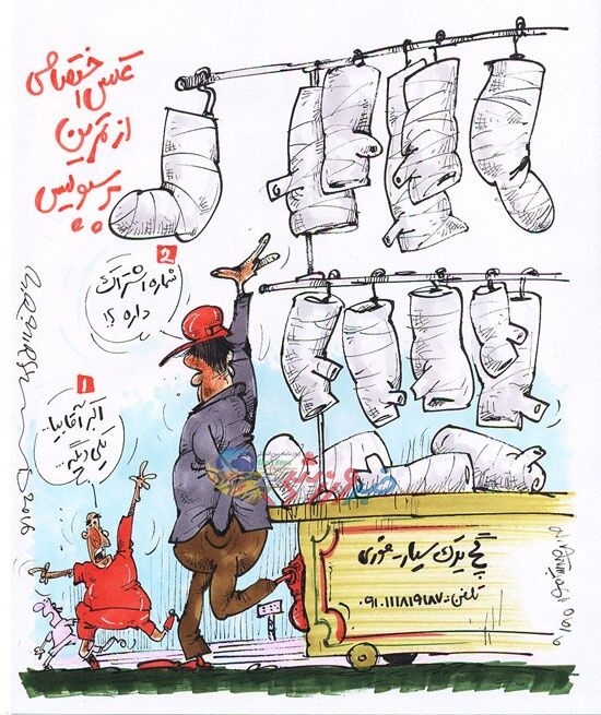 عکس اختصاصی از تمرین پرسپولیس!
