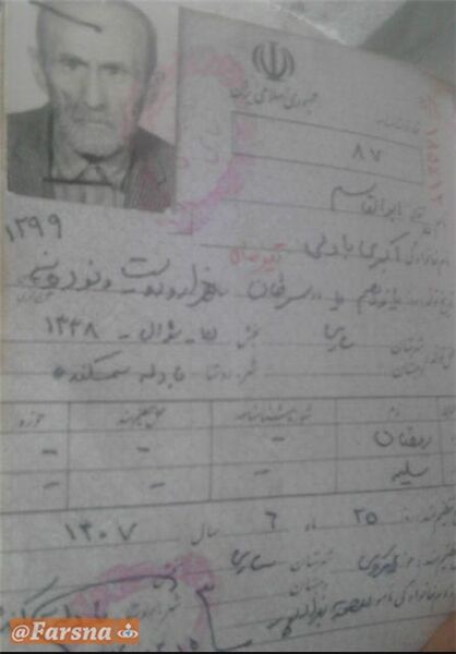 راز طول عمر مرد 96 ساله میاندورودی