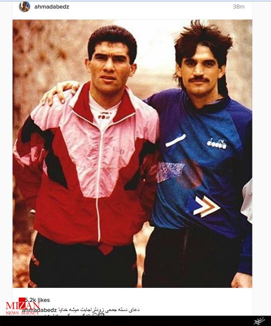 درخواست اینستایی عابدزاده از مردم/عکس