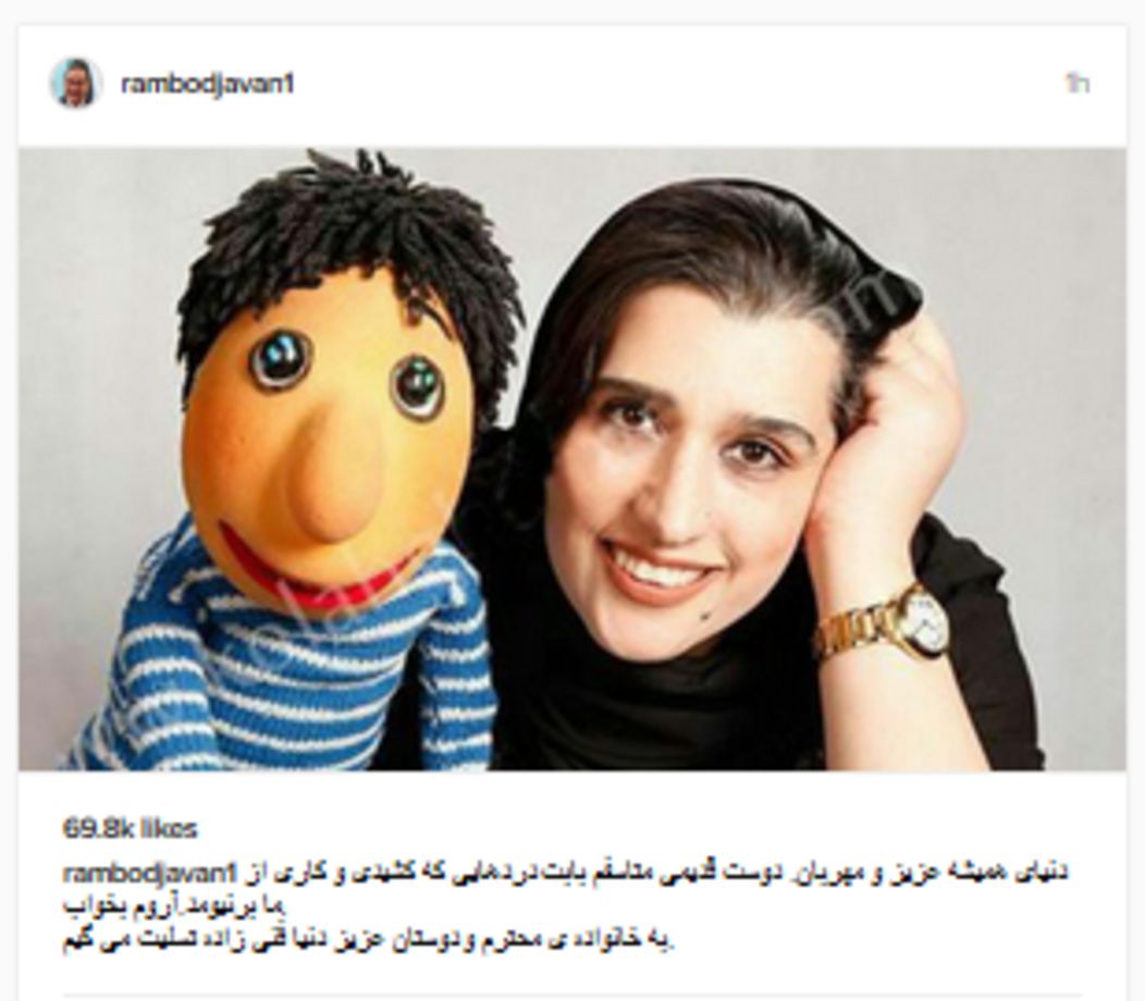 واکنش هنرمندان به درگذشت دنیا فنی‌زاده+تصاویر