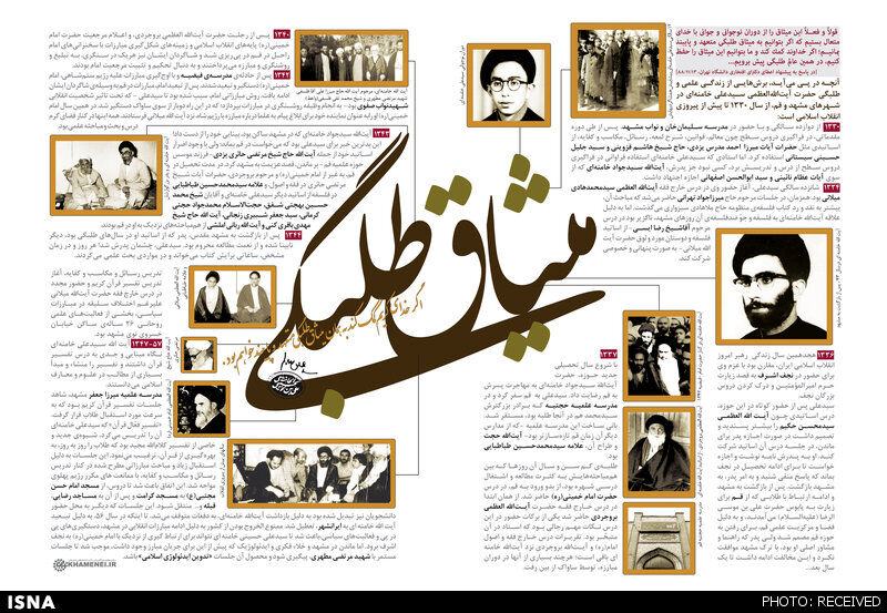 روایتی از زندگی طلبگی رهبر انقلاب