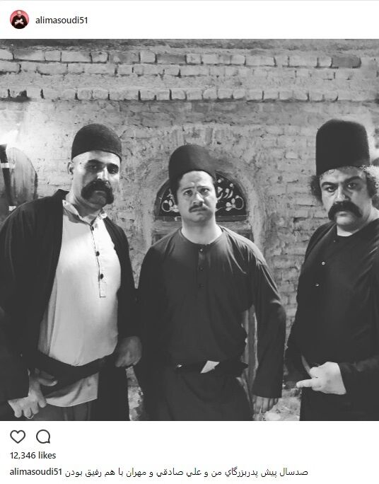 عکسی از پدربزرگ های بازیگران معروف کمدی