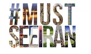 ایران را باید دید