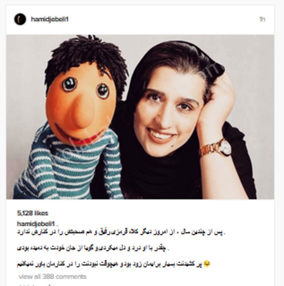 واکنش هنرمندان به درگذشت دنیا فنی‌زاده+تصاویر