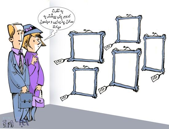 شیرین‌ کاری عجیب در یک موزه!