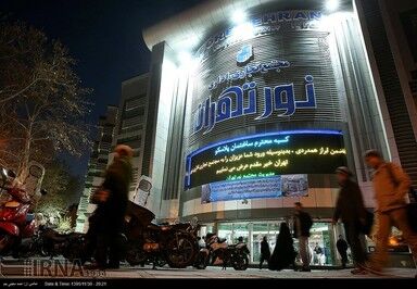 لباس های پلاسکو به مجتمع نور رسید/تصاویر