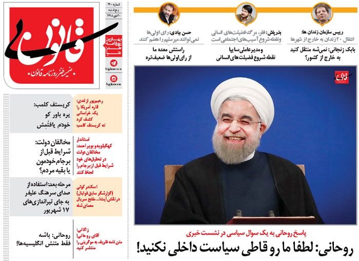 متلک جدید به بذرپاش، زاکانی، سرهنگ علیفر و رحیم پور ازغدی!