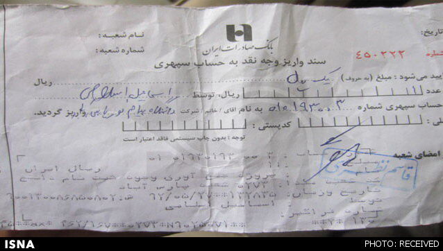بدهی عجیب یک دانشجو/ عکس