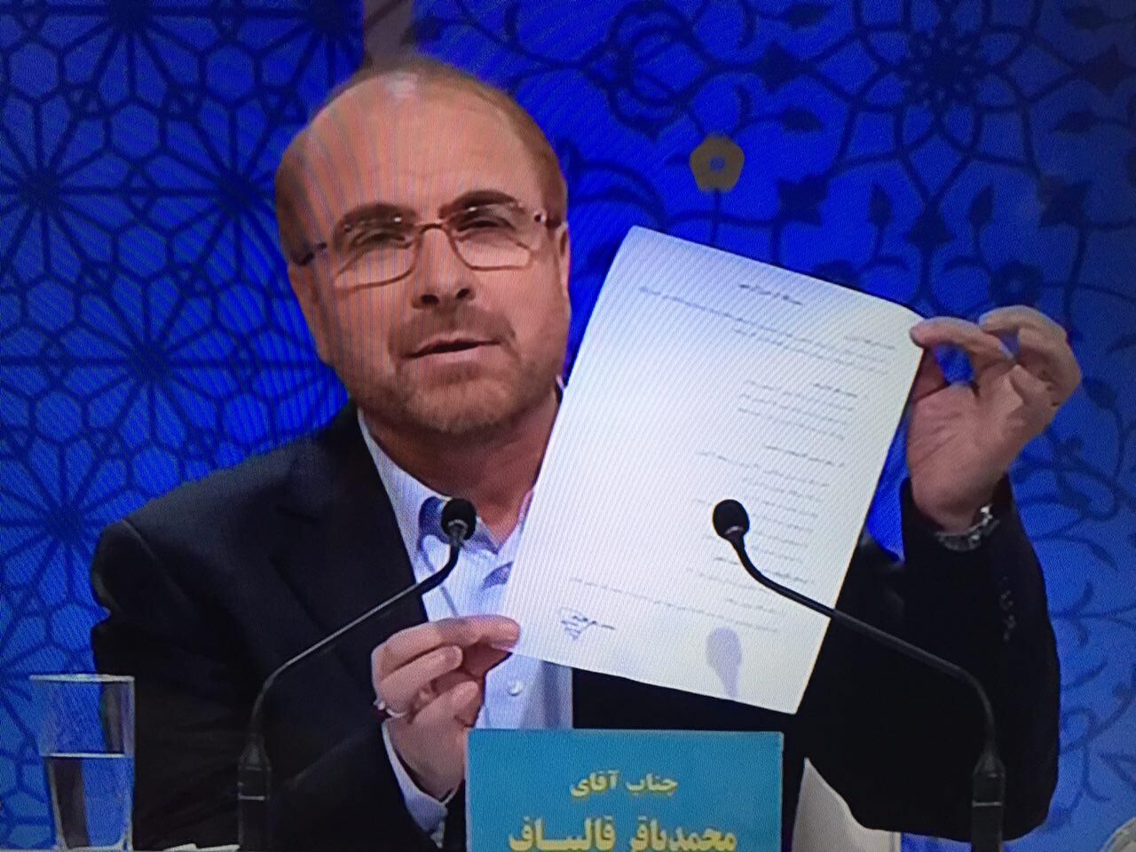 قالیباف بازهم احمدی نژاد شد /عکس