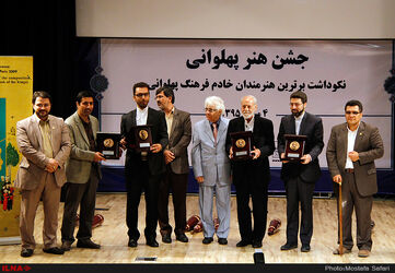 تصاویر جشن هنر پهلوانی