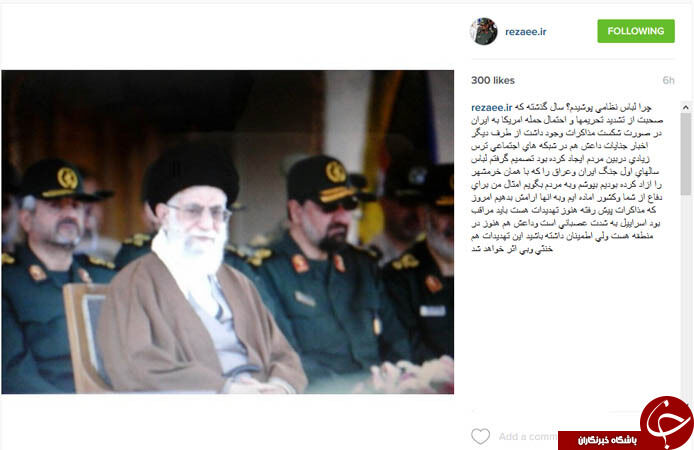 محسن‌رضایی: چرا لباس نظامی پوشیدم؟