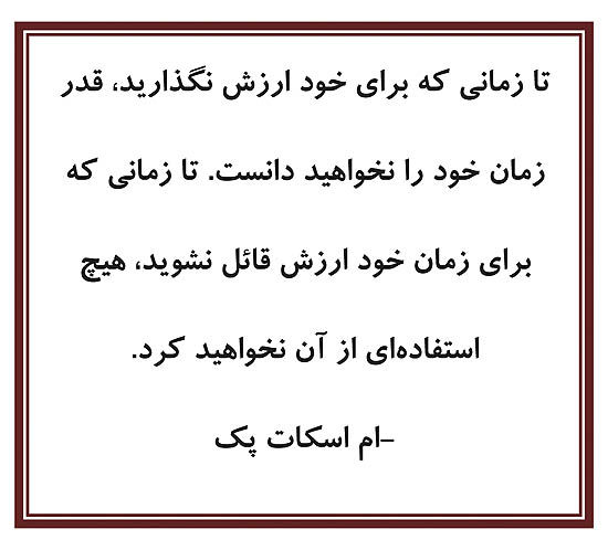 چه زمانی تخفیف دادن، ایراد ندارد؟