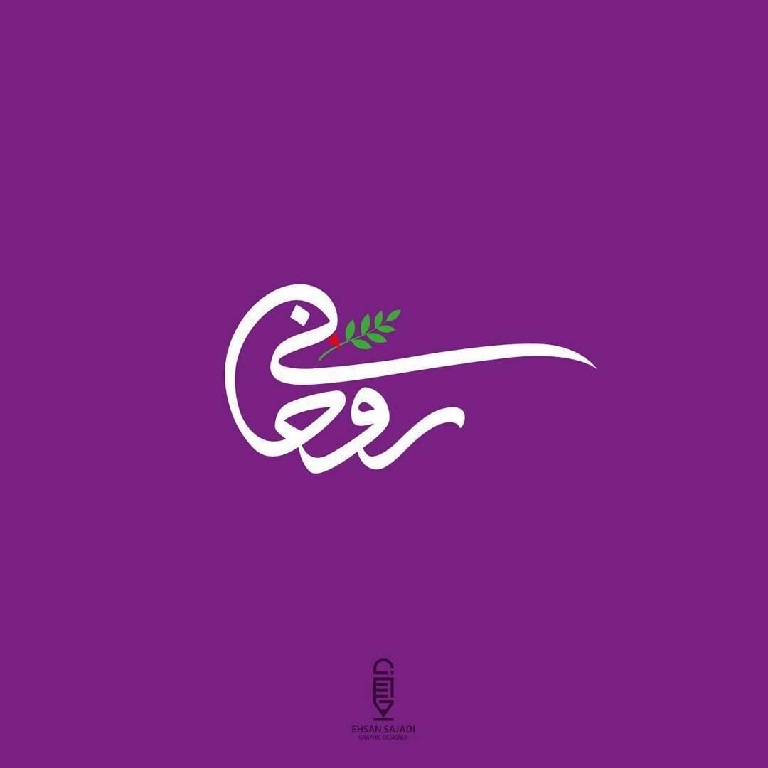 عکس انتخاباتی که معاون ظریف منتشر کرد