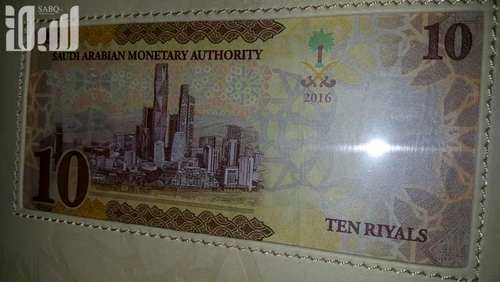 اولین اسکناس سعودی /تصاویر