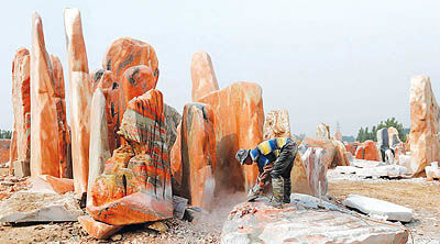 هنر نزد ایرانیان است و بس