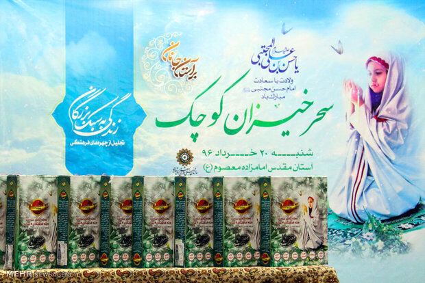تصاویری از سحر خیزان کوچک