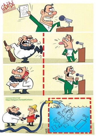 روش جدید گروه فشار لو رفت!