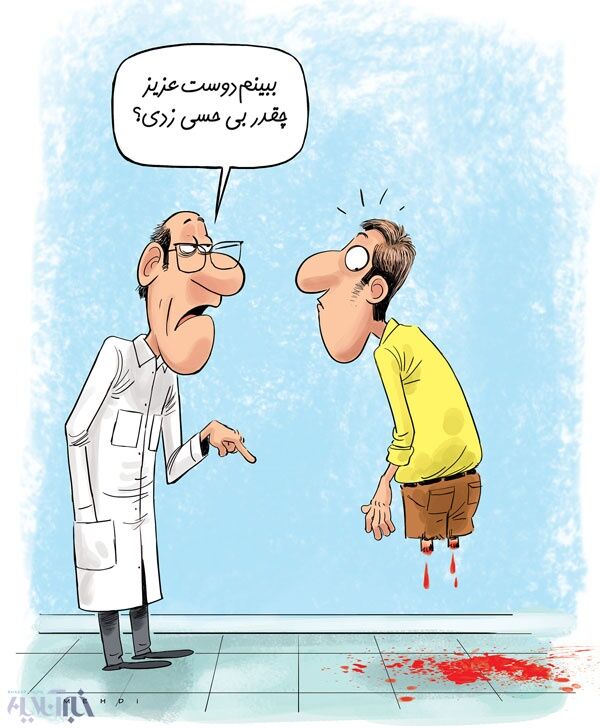 شیرین‌ کاری جدید ایرانی‌ ها!