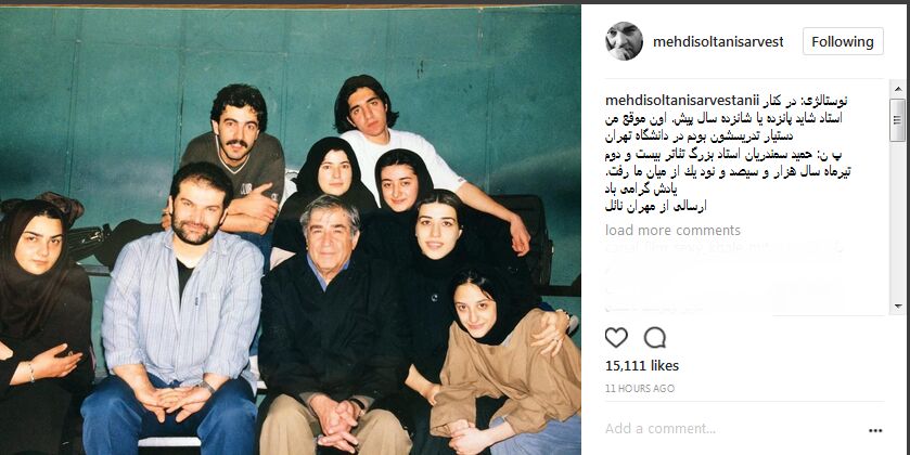بازیگر شهرزاد در کنار حمید سمندریان /عکس