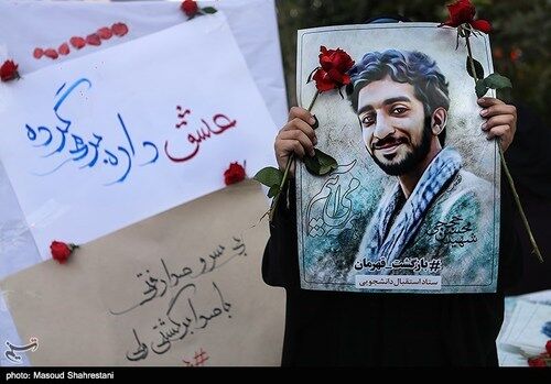 مراسم استقبال از شهید حججی در تهران/عکس