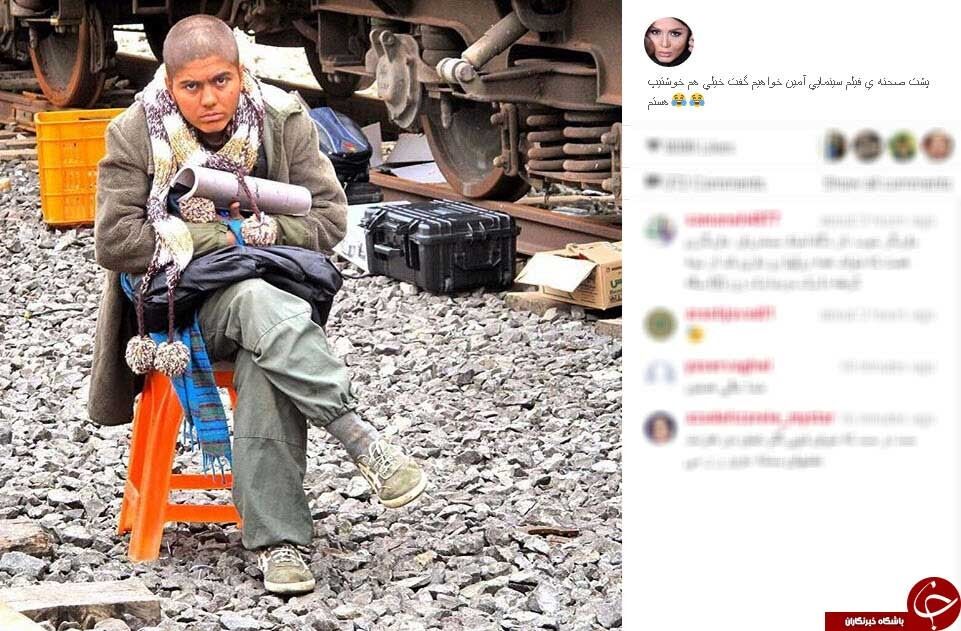 بازیگر زن ایرانی کچل شد/ عکس