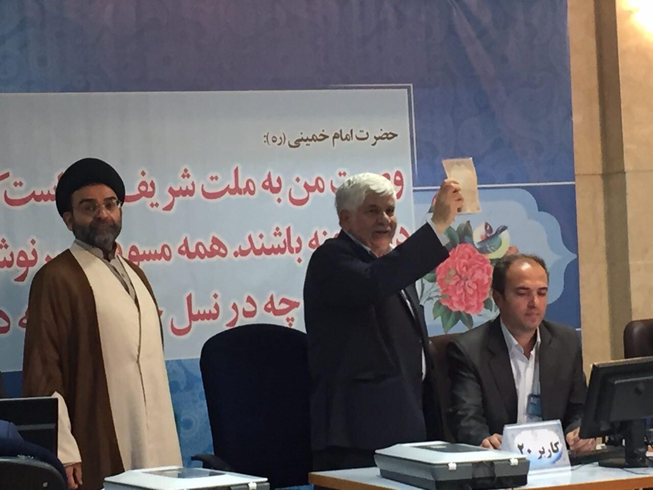 .محمد هاشمی و شناسنامه‌اش/عکس